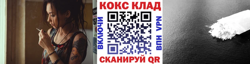 COCAIN 97%  хочу   Закаменск 