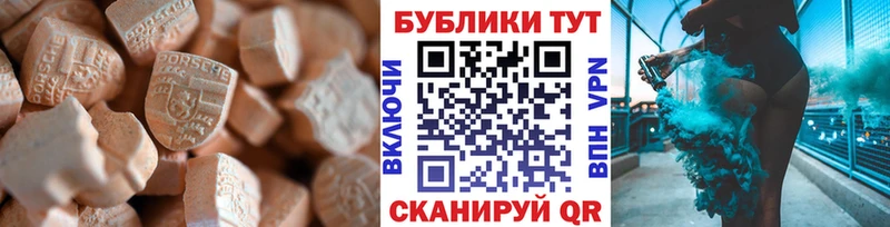 Ecstasy Дубай  сколько стоит  Закаменск 