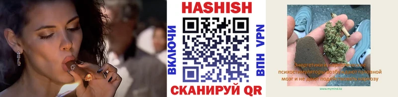 дарнет шоп  Закаменск  Гашиш Cannabis 