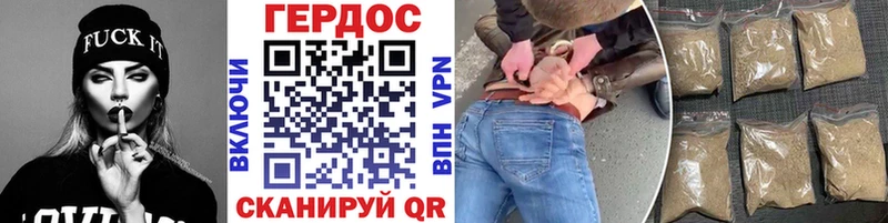 мориарти как зайти Закаменск ГЕРОИН Heroin