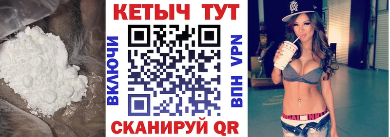 ОМГ ОМГ ссылки  Закаменск  КЕТАМИН VHQ 