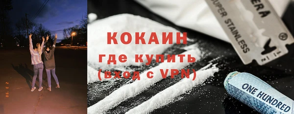 кокаин перу Алексеевка