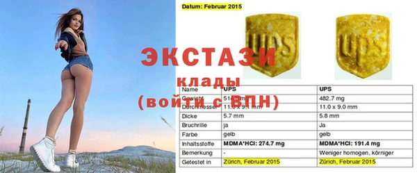 альфа пвп VHQ Россошь