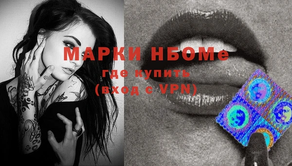 кокаин перу Алексеевка