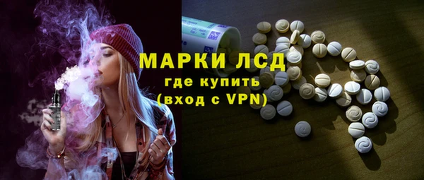 мескалин Алексин