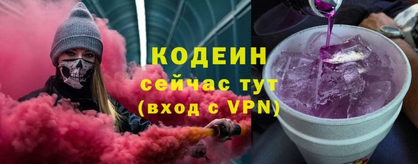 мескалин Алексин