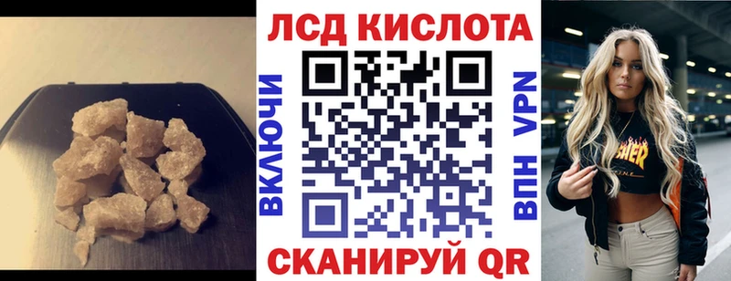 ЛСД экстази ecstasy Закаменск