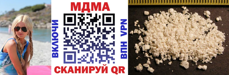 блэк спрут   Закаменск  даркнет состав  MDMA Molly 