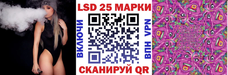 наркотики OMG ссылки Марки N-bome 1500мкг Закаменск