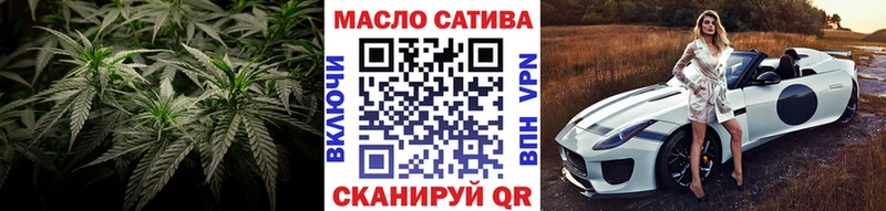 ТГК гашишное масло  купить закладку  Закаменск 